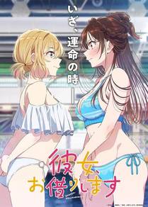 海贼王漫画封面
