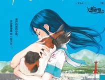 我的徒弟都是大反派漫画封面