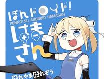 斗罗大陆漫画封面